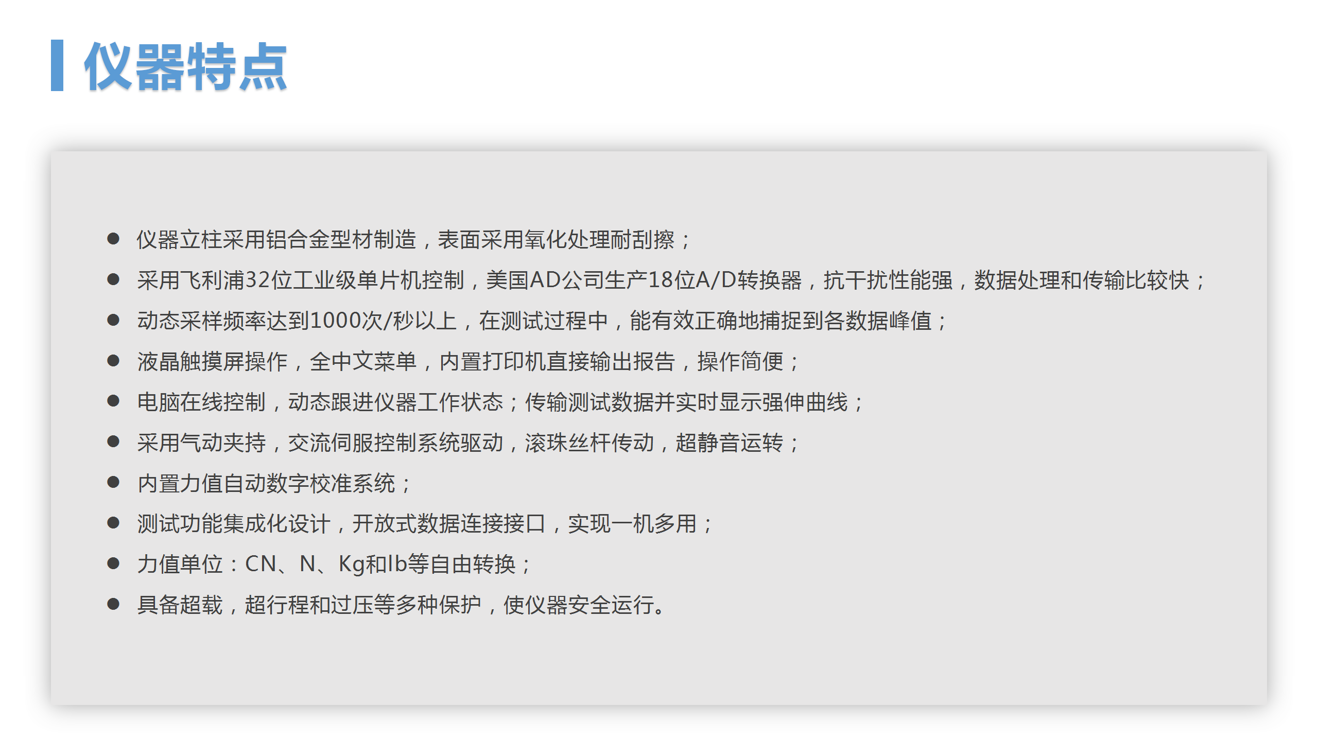 http://www.gxxwl.cn/goods/tuiguang/248.html(圖4)