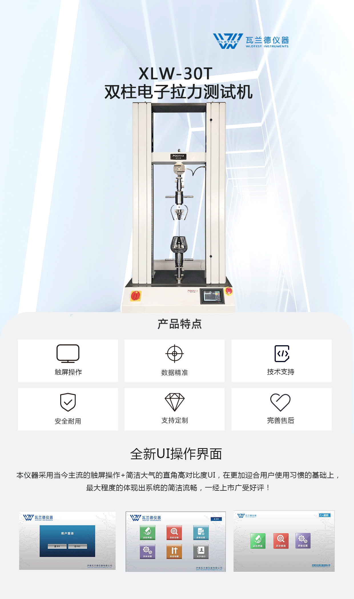 http://www.gxxwl.cn/goods/tuiguang/248.html(圖1)